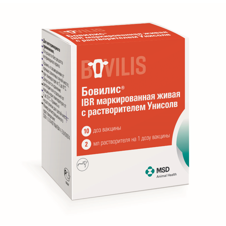 b3f9fc7b_2072_185c_2aa0_37b1d2ecd7db Бовилис® IBR маркированная живая с растворителем Унисолв (Bovilis® IBR Marker live, Unisolve)