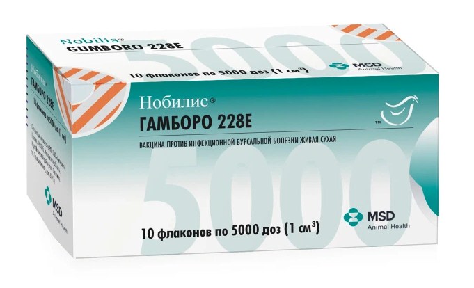  Нобилис® Гамборо 228E (Nobilis® Gumboro 228E)