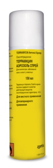  Террамицин спрей