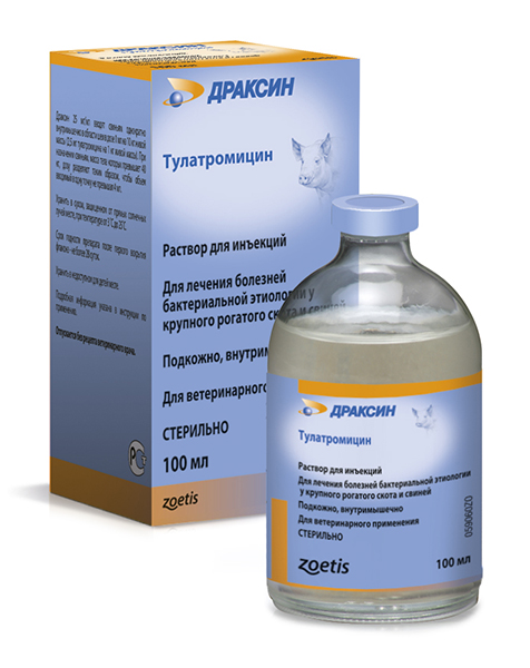 draxxin_bottle_new Драксин 25 мг/мл