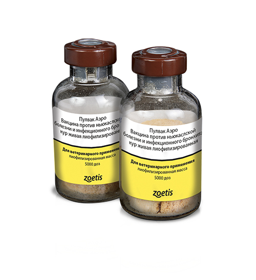 poulvac-aero Пулвак Аэро