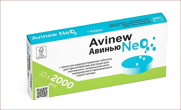 aviny-NEO Авинью NEO