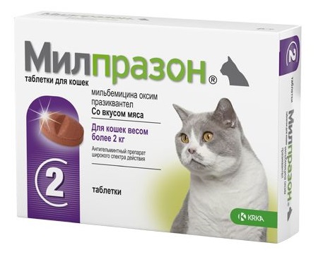 -таблетки-для-кошек Милпразон таблетки для кошек