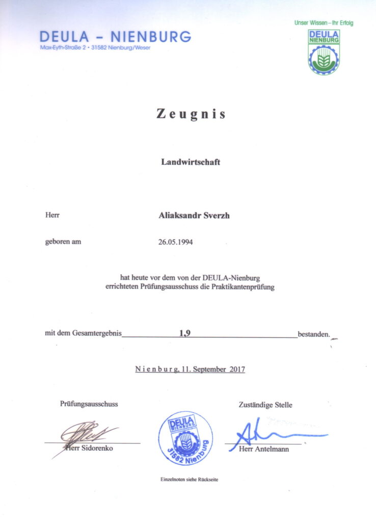 sertifikat-sverzh-aleksandr-anatolevich-1-738x1024 Сверж Александр Анатольевич