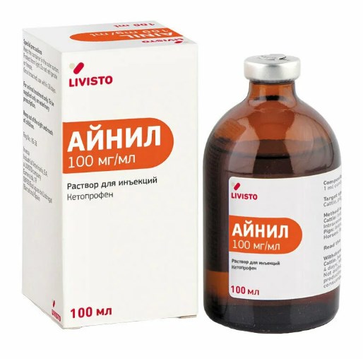 Айнил