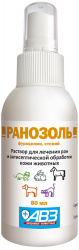 ranozol Ранозоль АВЗ