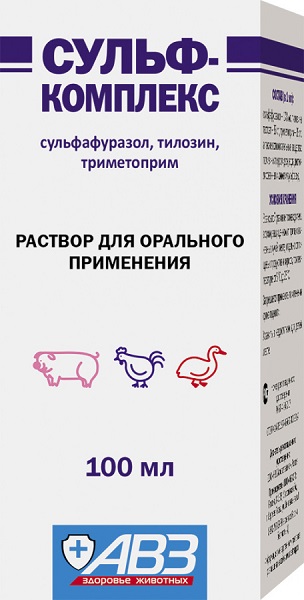 sulf-kompleks_100 СУЛЬФ-Комлекс раствор для орального применения АВЗ
