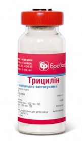 tricillin Трицилин Бровафарма