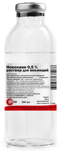 novokain_200ml Новокаин 0,5% Bionit