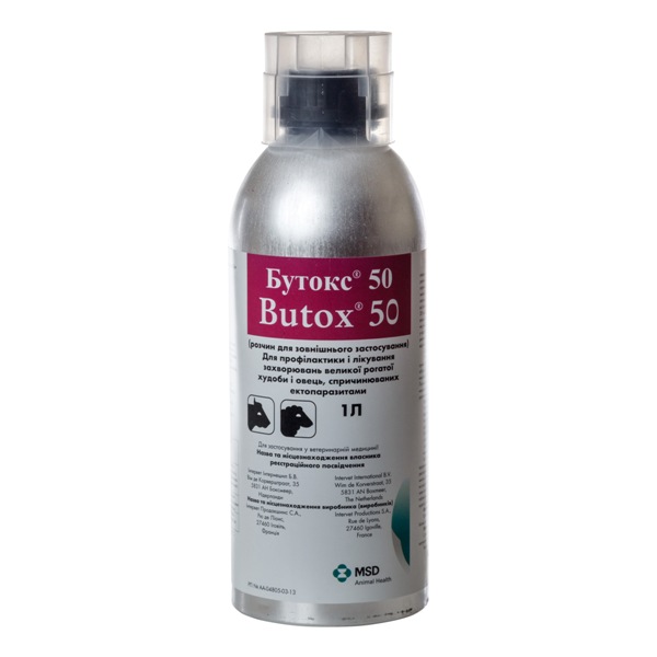 1-img_1055 Бутокс 50 (Butox® 50)