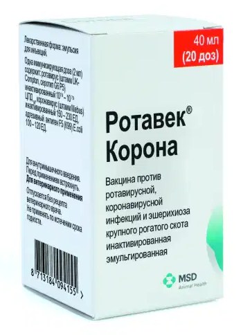 Ротавек® Корона (Rotavec® Corona)