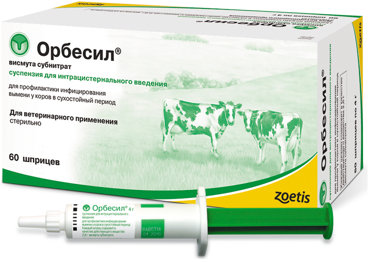 orbesealpack-new-1 Орбесил