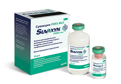 suvaxyn-prrs-mlv-low Сувакцин PRRS MLV