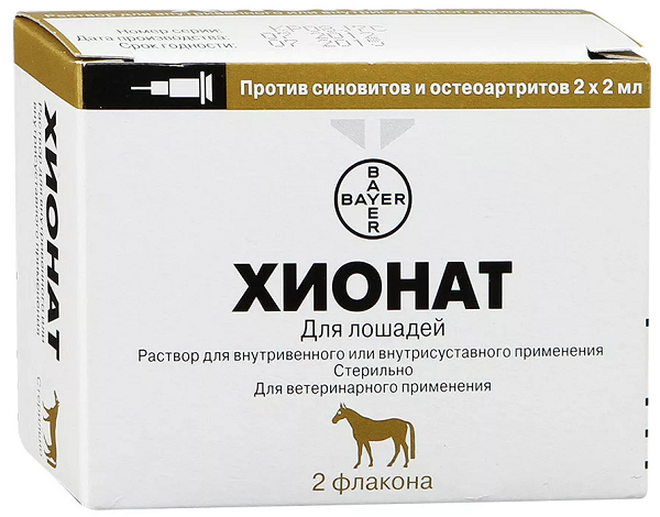 Хионат