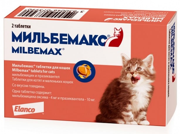 milbemax-kotiata Мильбемакс для кошек и котят
