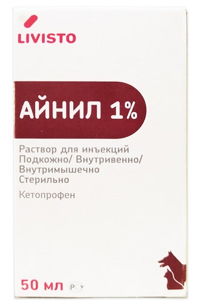 aynil_1 Айнил 1%