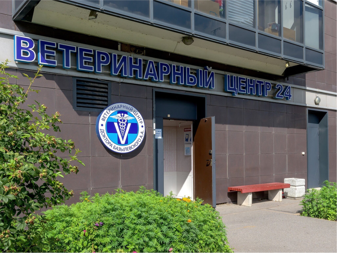baltiyskaya_zhemchuzhina Контакты