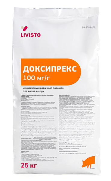 Доксипрекс 100 мг/г