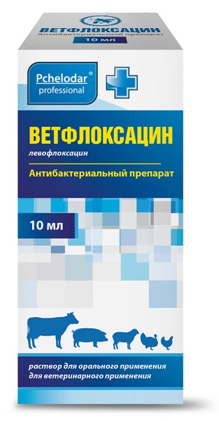 Ветфлоксацин