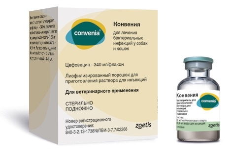 konveniya5 Конвения с растворителем Zoetis