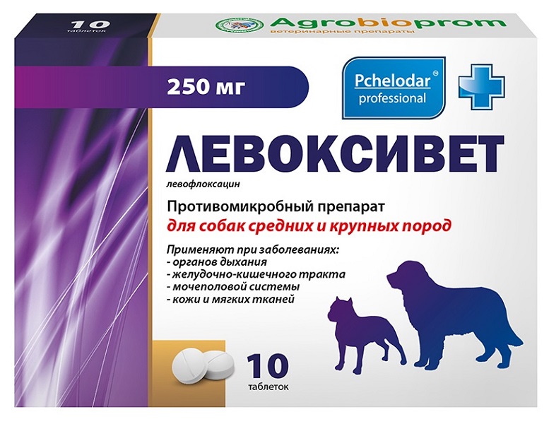 levoksivet-1 Левоксивет для собак средних и крупных пород 250 мг