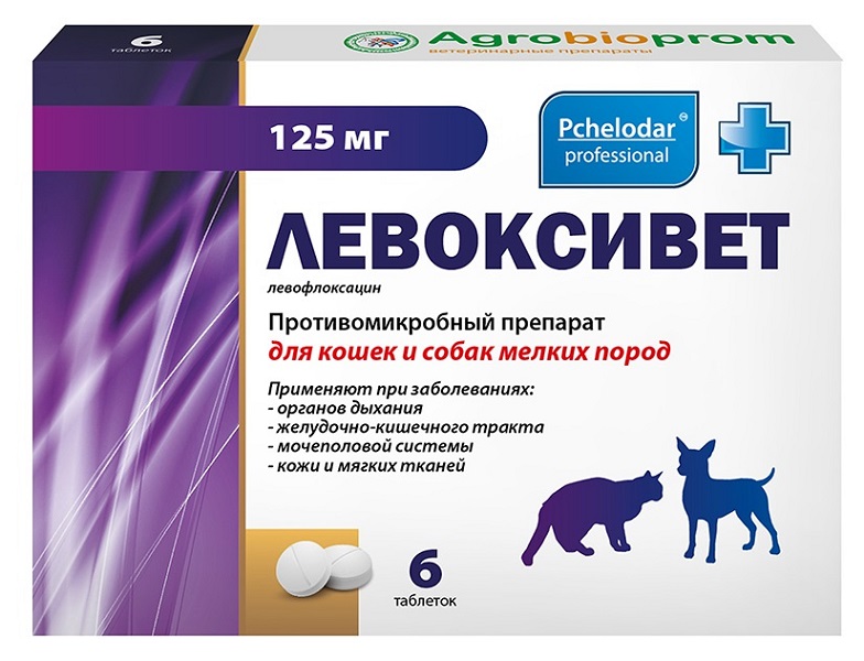 levoksivet Левоксивет для кошек и собак мелких пород 125 мг