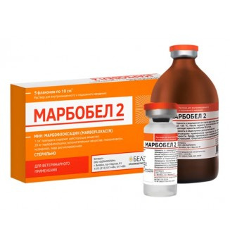 marbobel2 Марбобел 2 раствор для инъекций Белкаролин