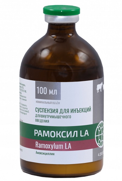  Рамоксил LA