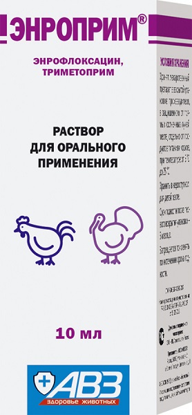 enroprim_10 Энроприм АВЗ