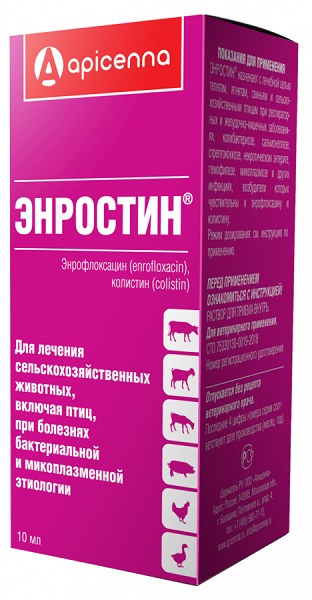 enrostin_10 Энростин Api