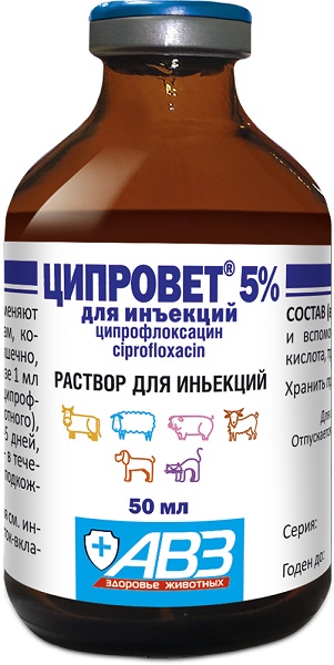 -5 Ципровет 5% АВЗ