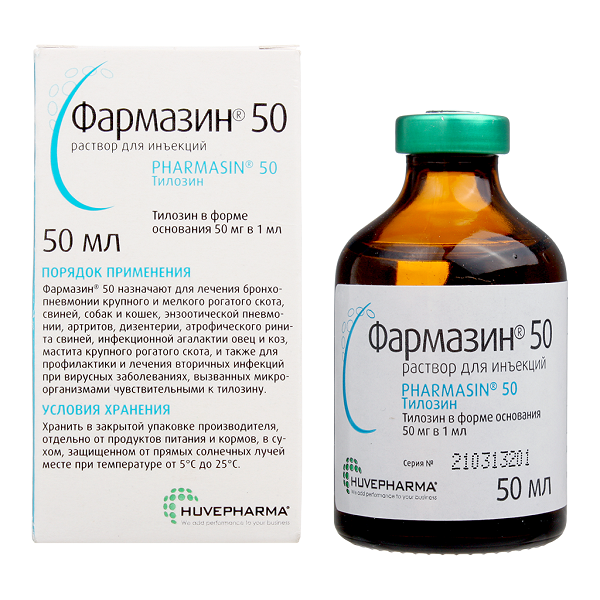 Фармазин Biovet