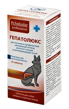 20210203230208_gepatolyuks_tabletki_dlya_srednix_i_krupnyx_sobak_New ГЕПАТОЛЮКС Таблетки для средних и крупных собак