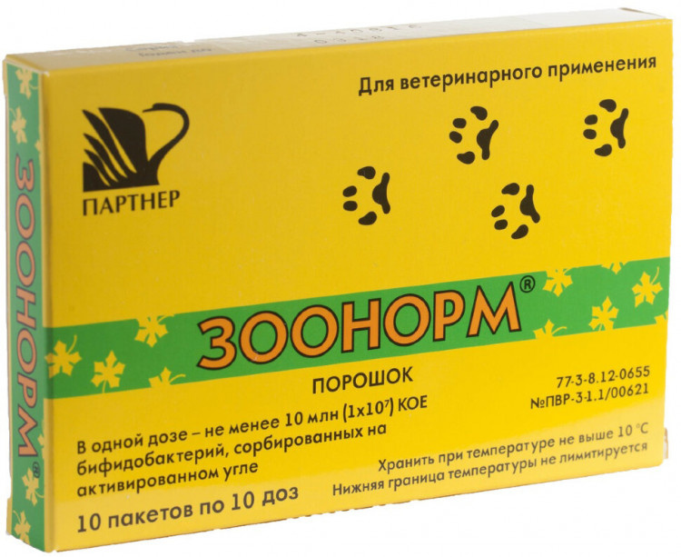 20210613210616852_4069.750x0 Зоонорм Партнер