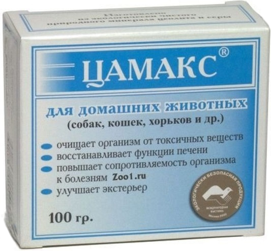 20210710210712786_11450193_1 Цамакс