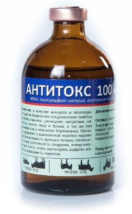 antitoks Антитокс Immcont