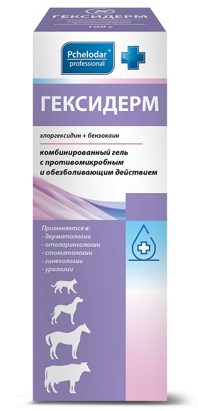 geksiderm Гексидерм Пчелодар