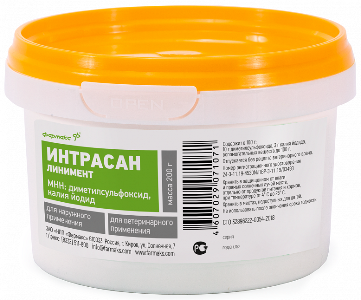 intrasan_200 Интрасан линимент
