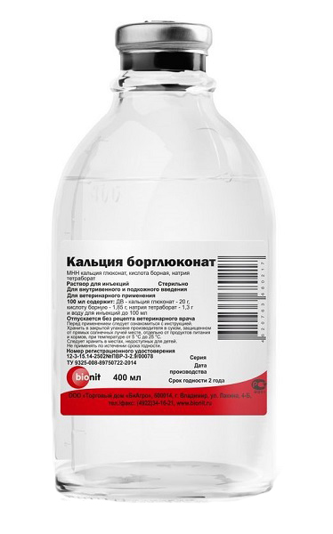 kalciya_boroglyukonat Кальция бороглюконат Bionit