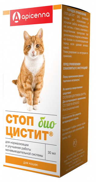 stop-cistit_bio_koshki_NEW Стоп-Цистит Био Api