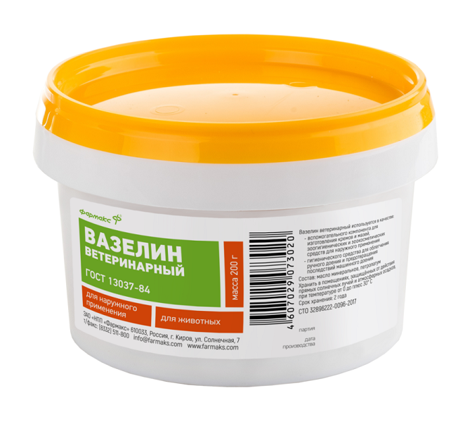 vazelin_200_NEW ВАЗЕЛИН Ветеринарный ФАРМАКС