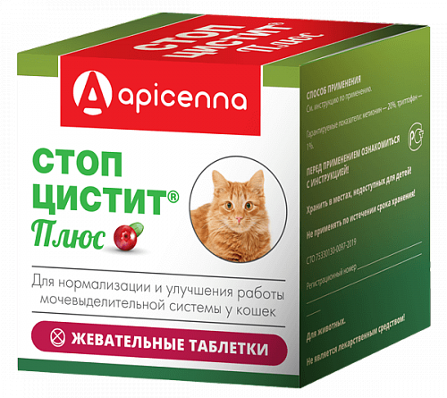-цистит Стоп-цистит плюс Api