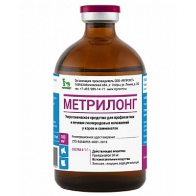 metrilong Метрилонг Репровет