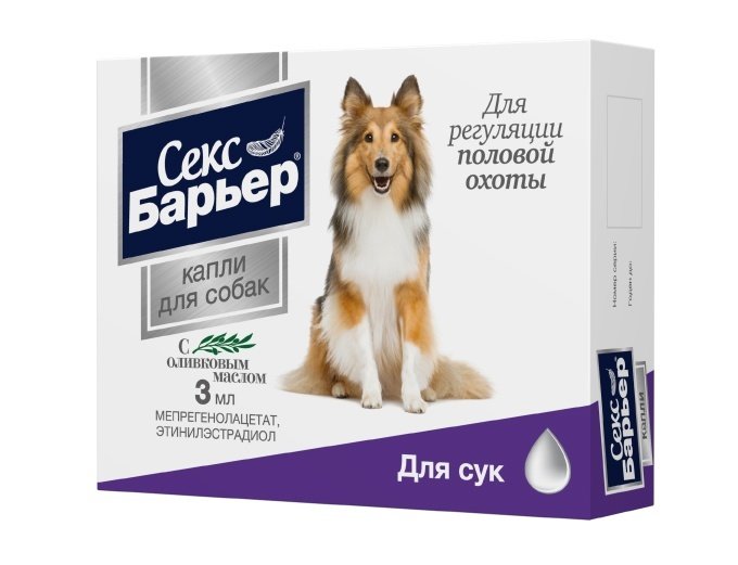 -барьер-для-собак Секс барьер капли для сук Астрафарм