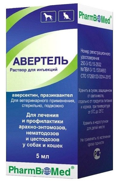 avertel Авертель Фармбио