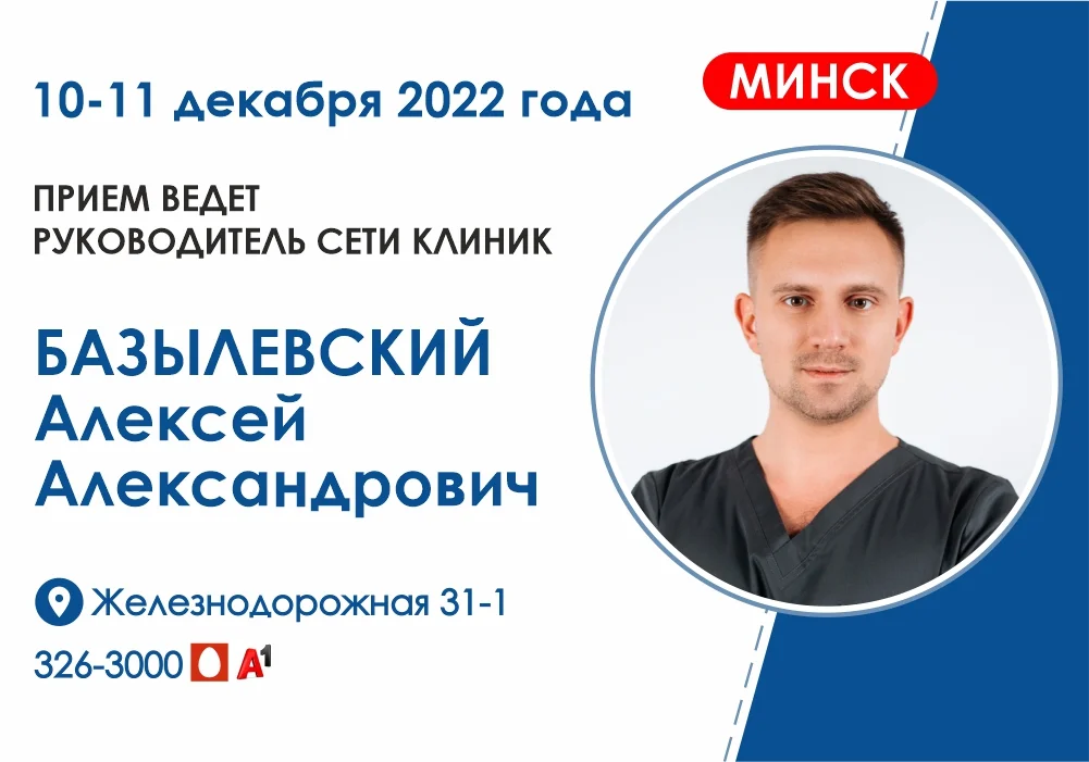 Приём руководителем сети в Минске