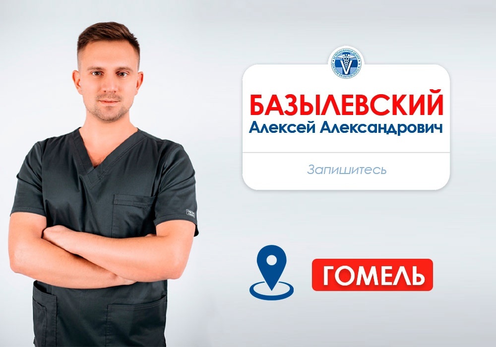 Поливетцентр