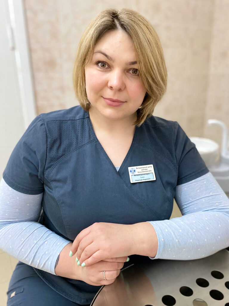 veterinarnyy-vrach-stomatolog-tumas-nadezhda-avdeevna-768x1024 Тумас Надежда Авдеевна