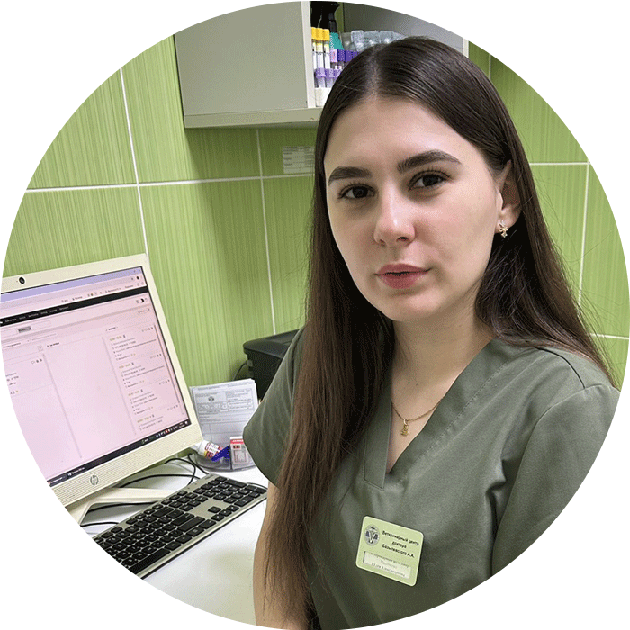 Малащенко Юлия