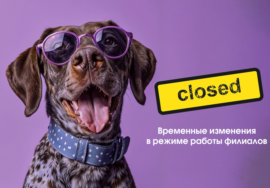 Временные изменения